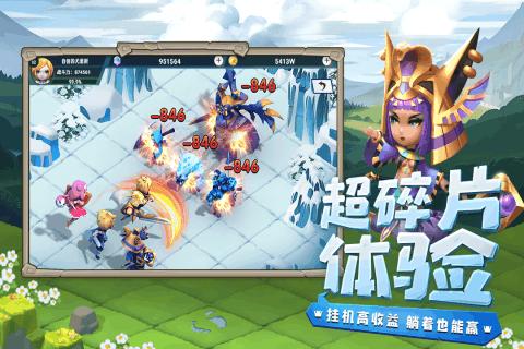彩虹轨迹