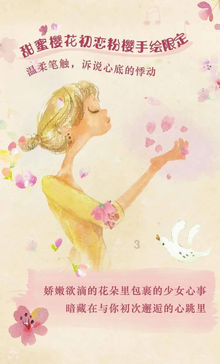 我就是妖女