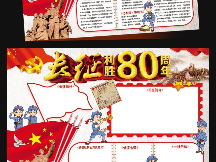 攀登高峰无敌版