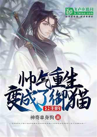 舞熊森林逃生