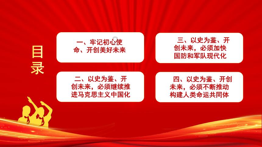 逃出熊蜂森林
