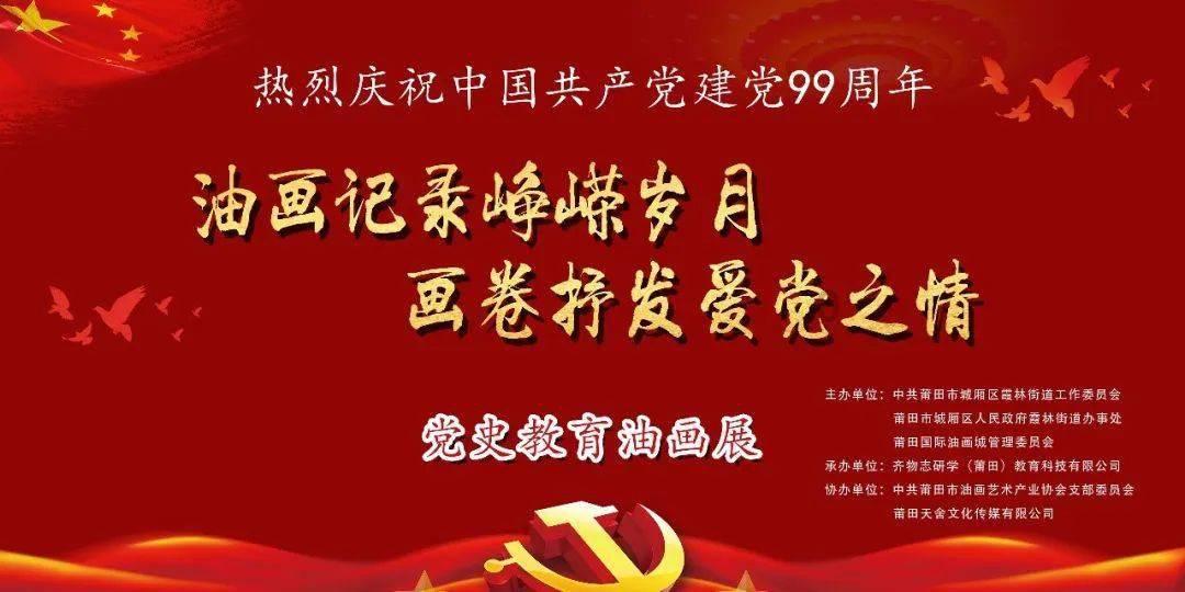 三都职业技能综合培训基地启用