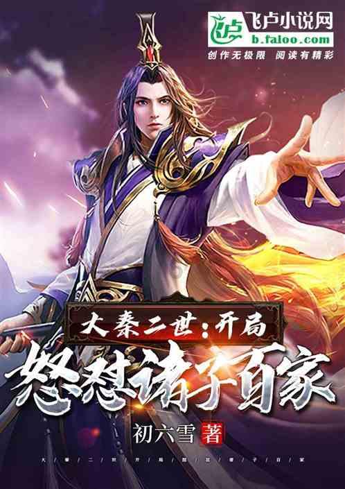 秘密的手稿
